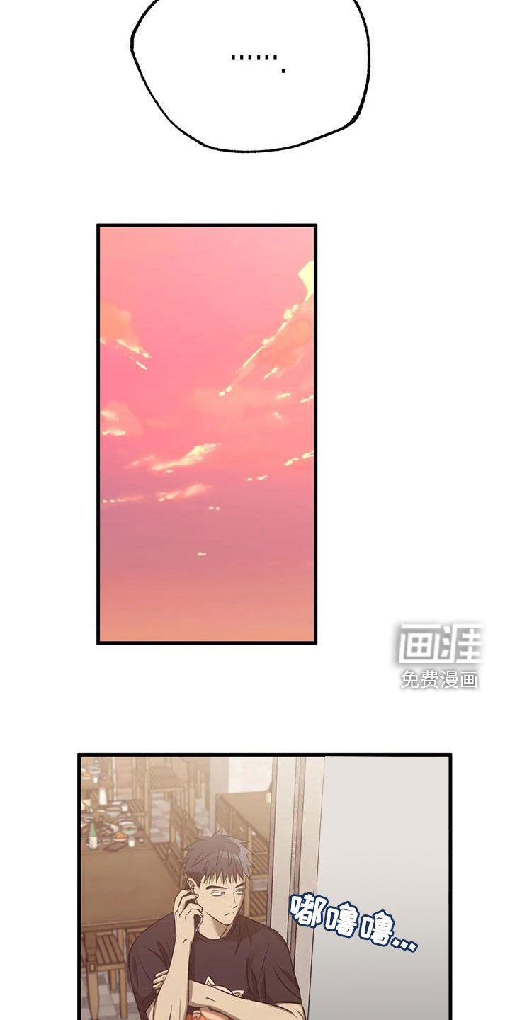 第40章：同学的轻视