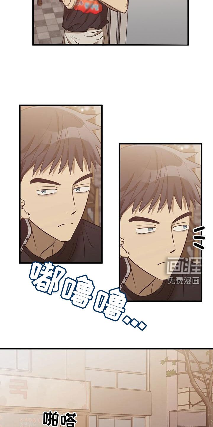 第40章：同学的轻视