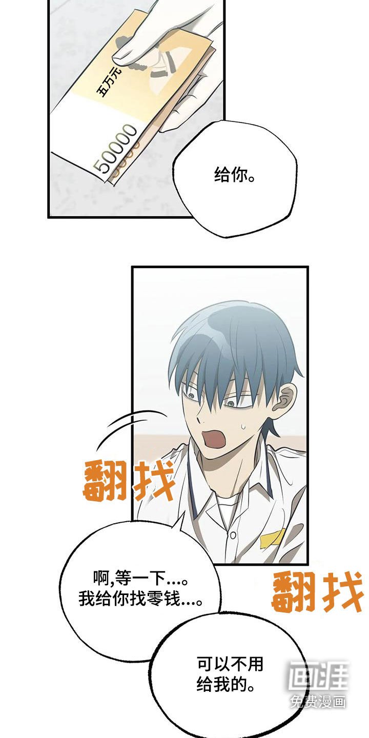 第41章：约定