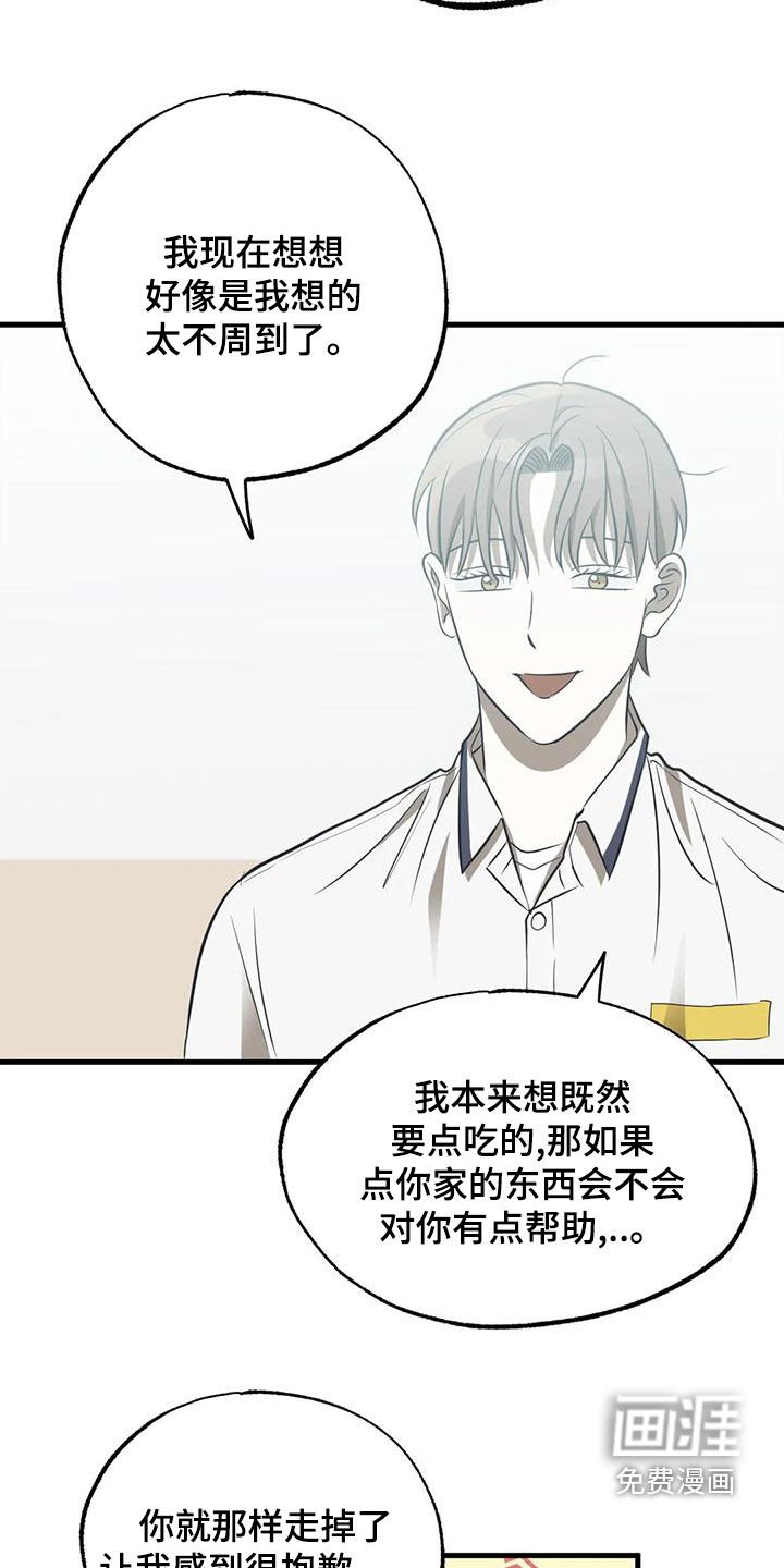 第41章：约定