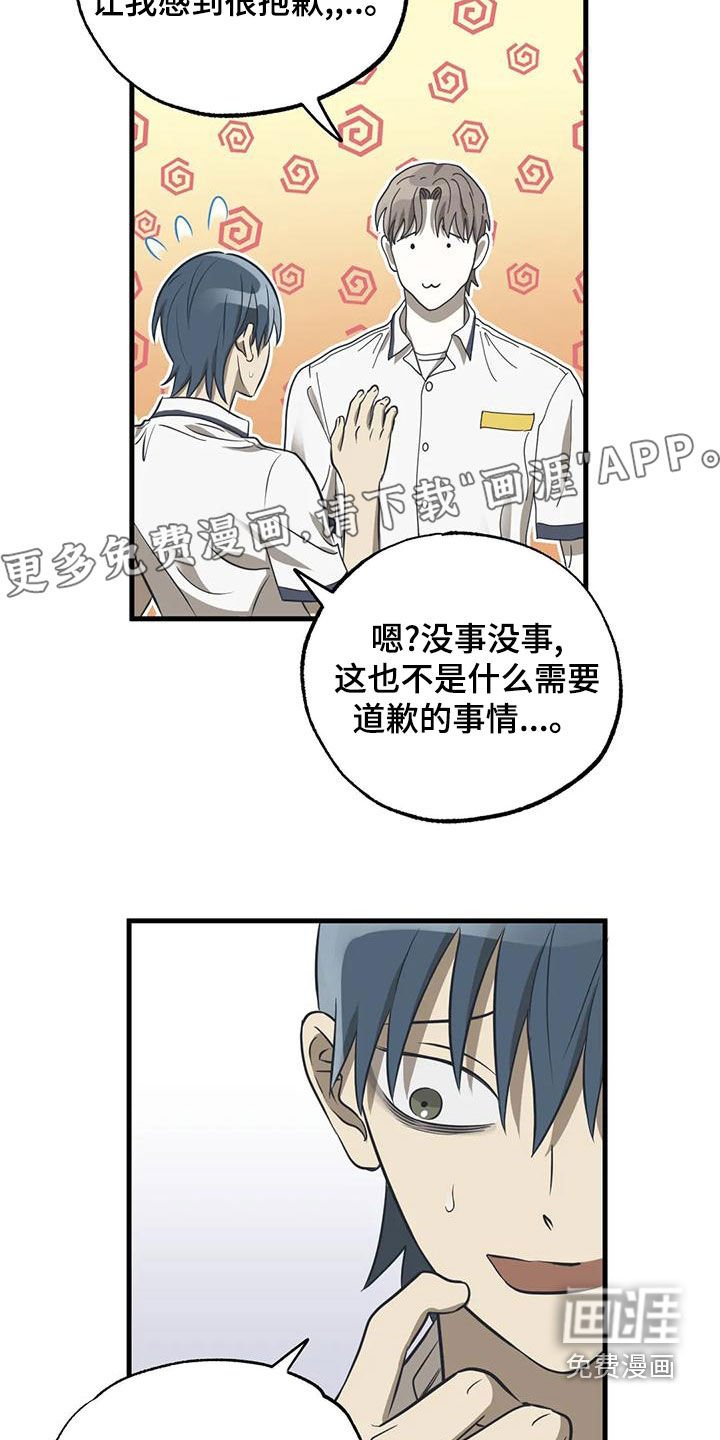 第41章：约定