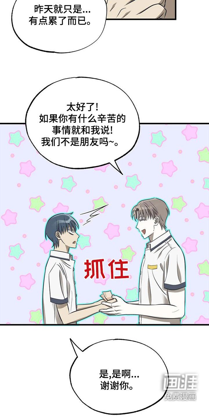 第41章：约定