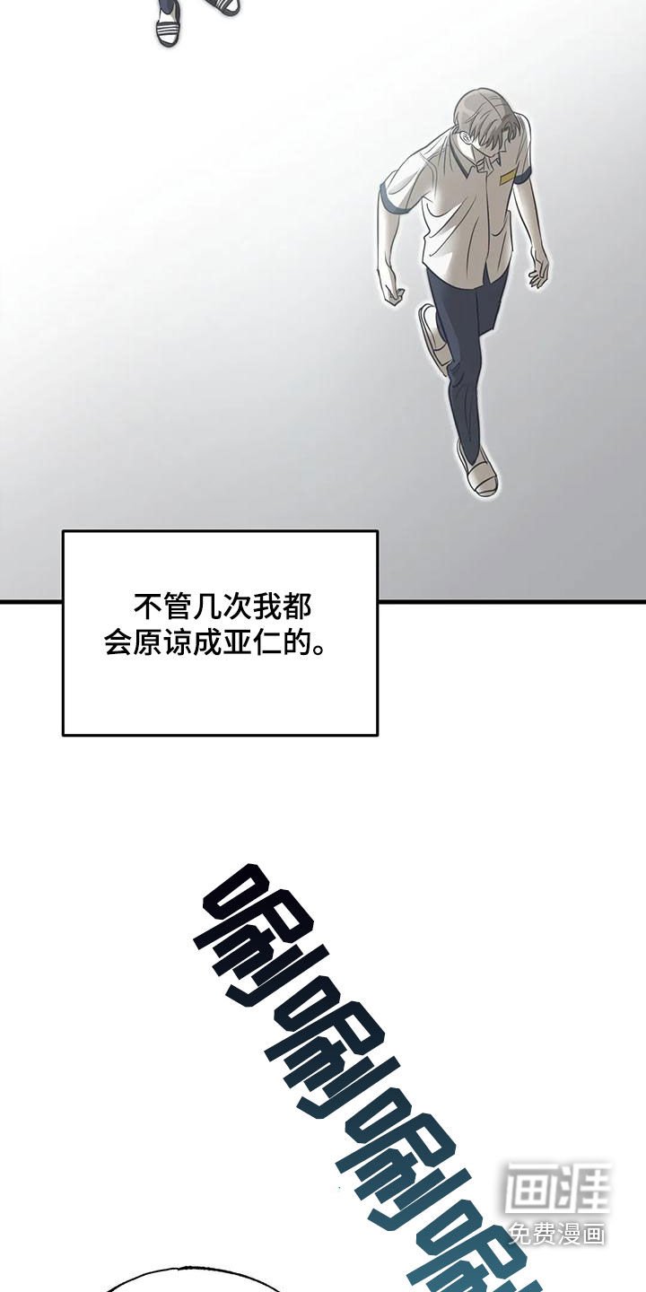 第41章：约定