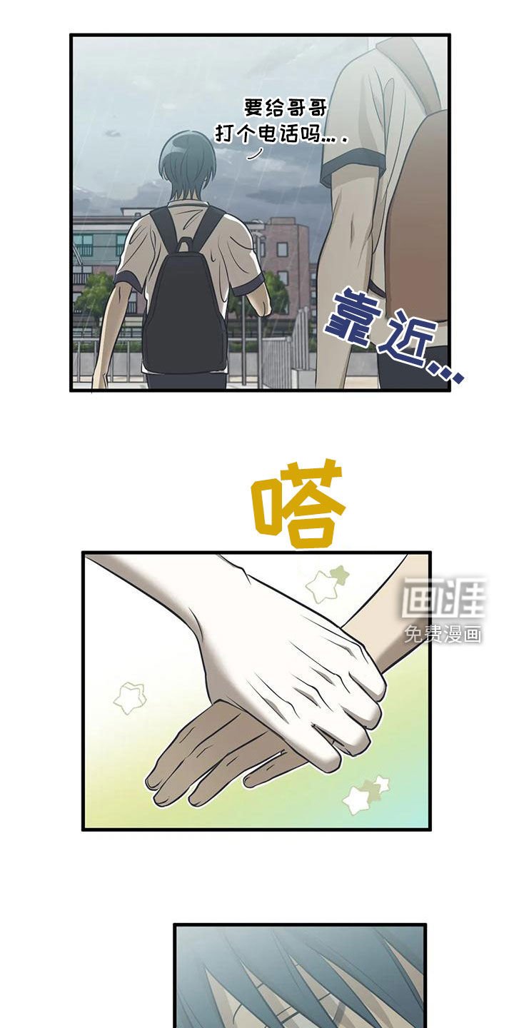 第41章：约定