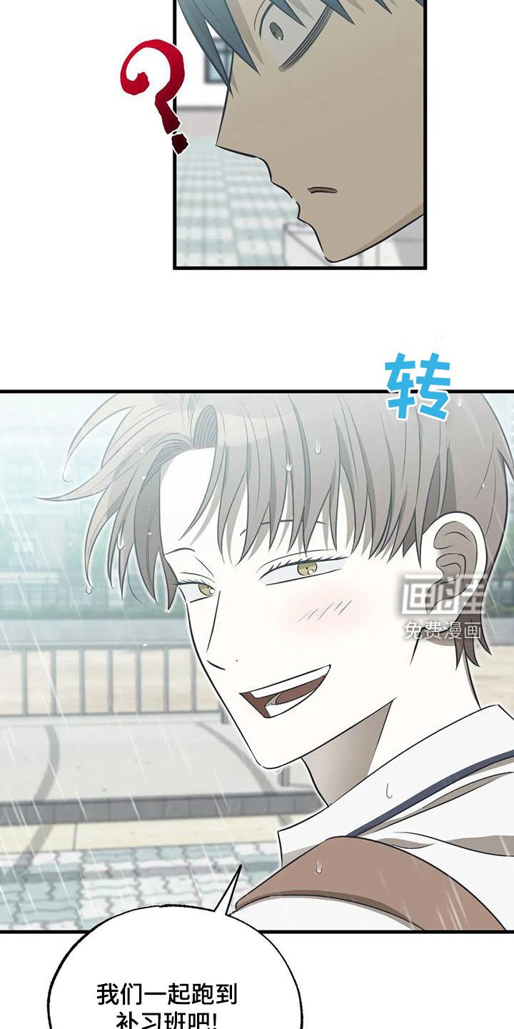 第41章：约定