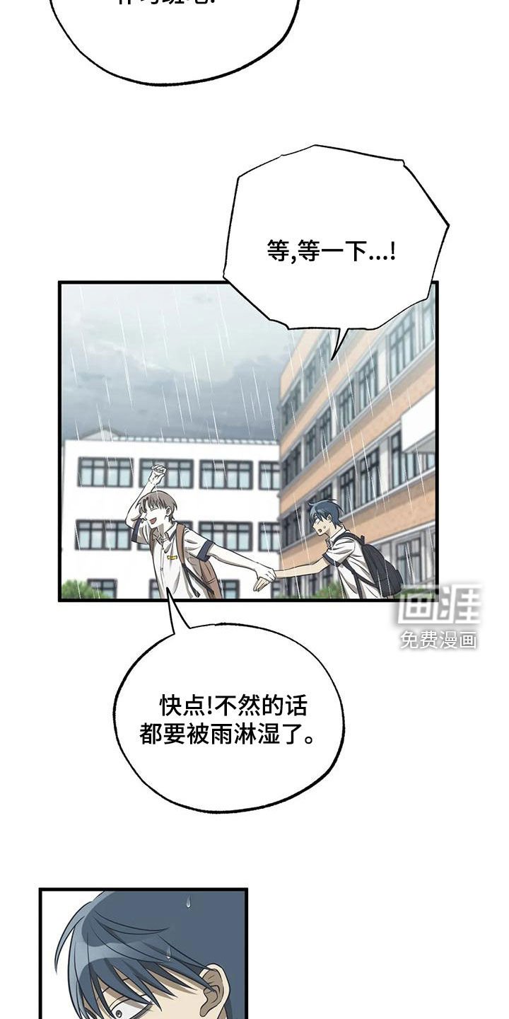 第41章：约定