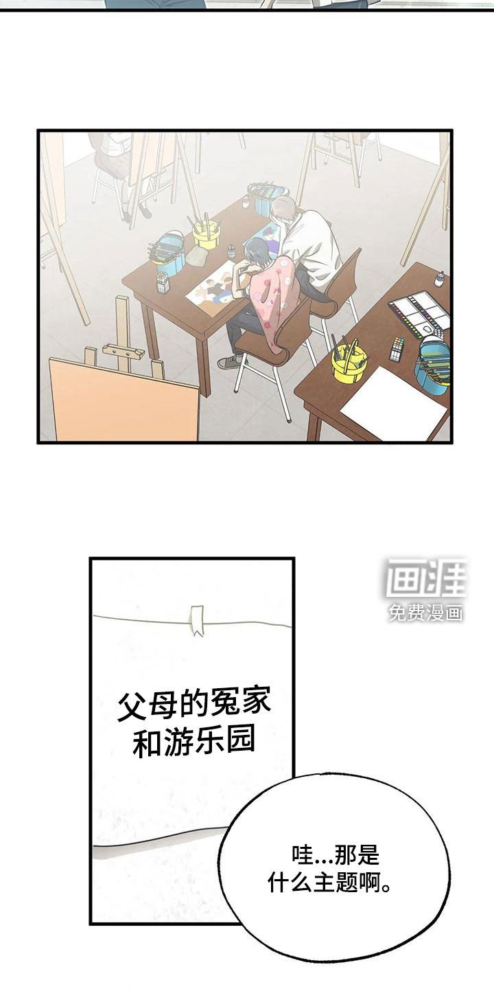 第41章：约定