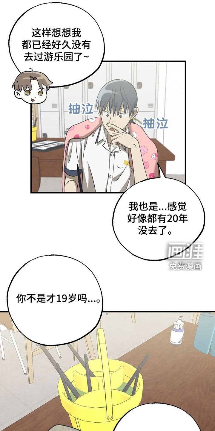 第41章：约定