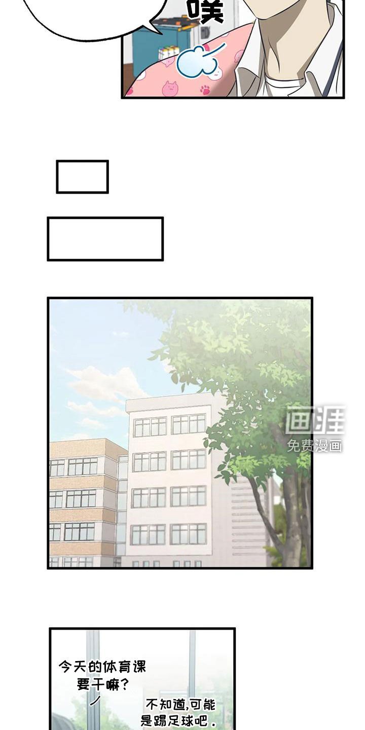 第41章：约定