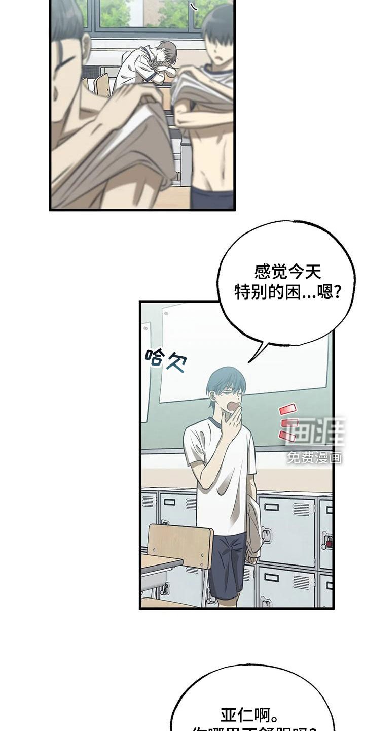 第41章：约定