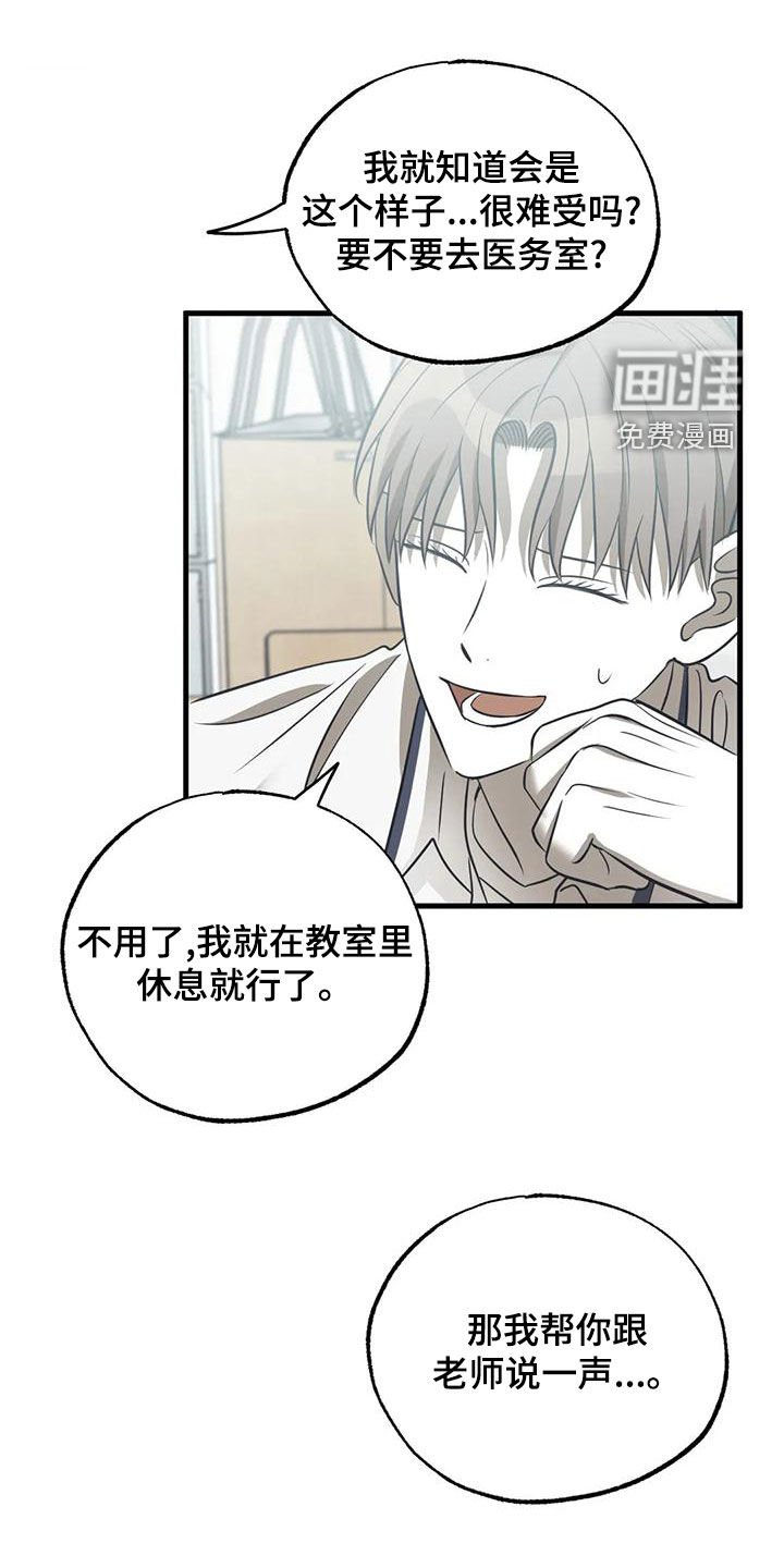 第42章：差评