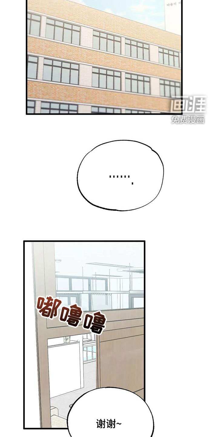 第42章：差评