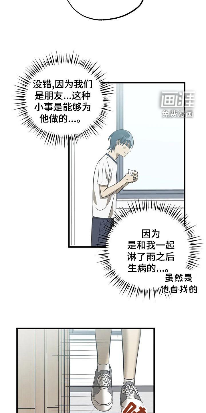 第42章：差评