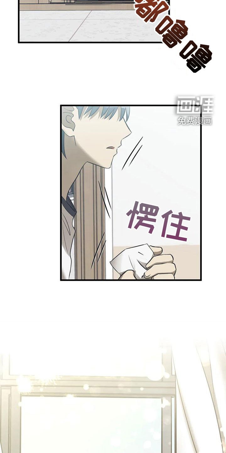 第42章：差评