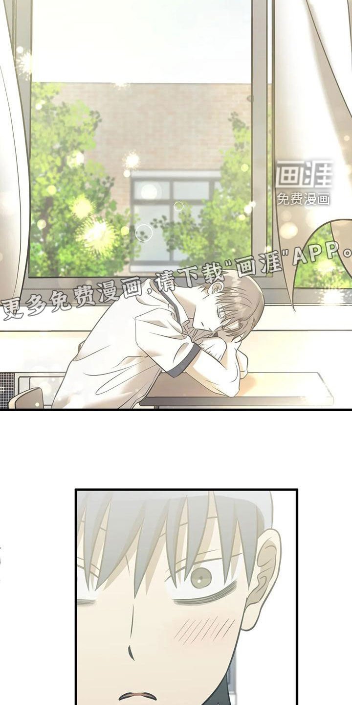 第42章：差评