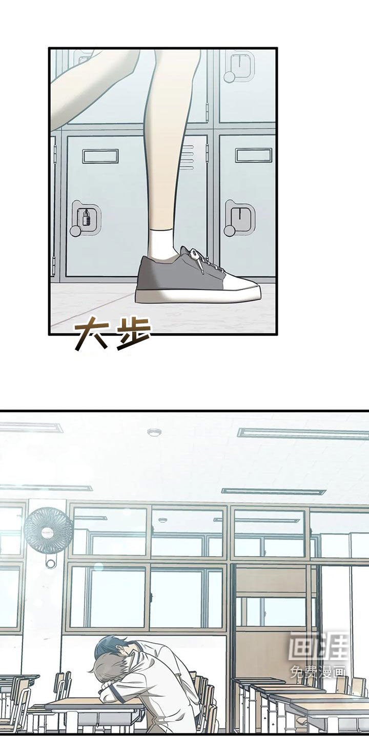 第42章：差评