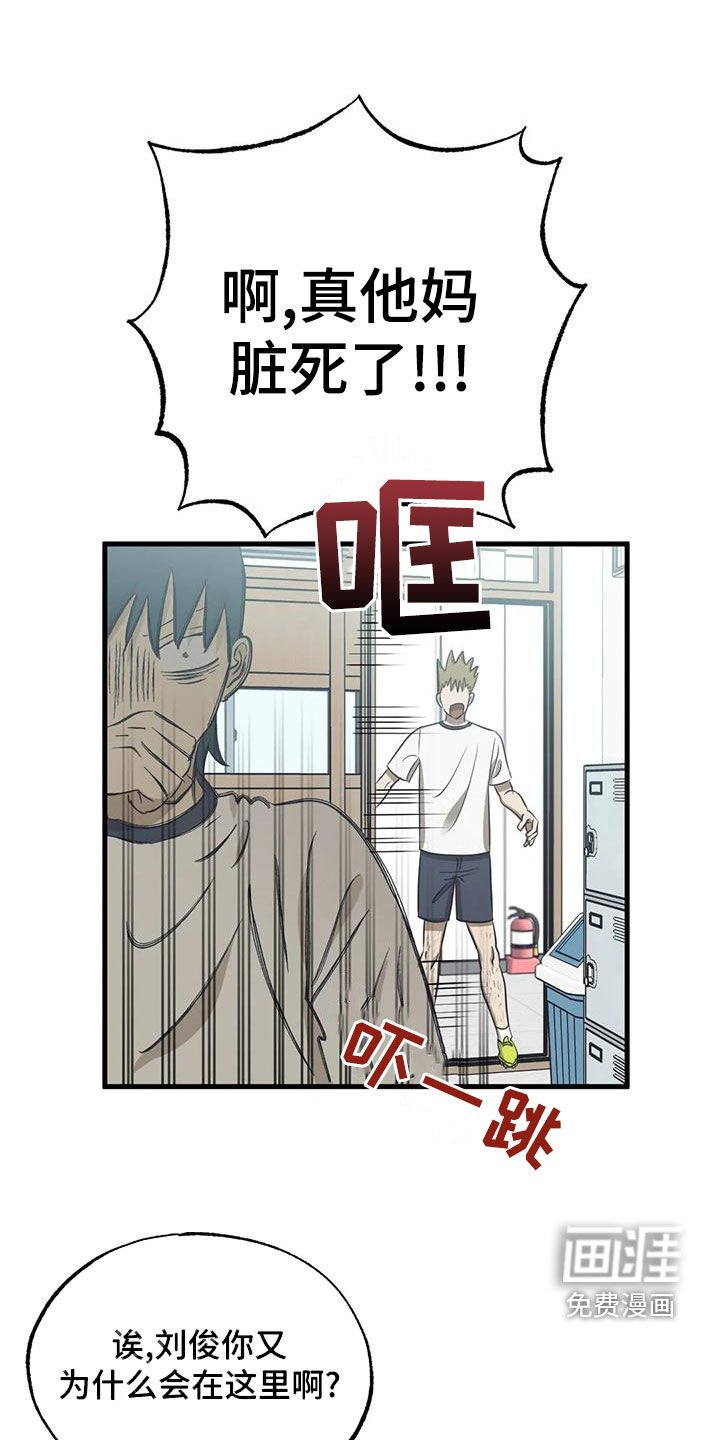 第42章：差评