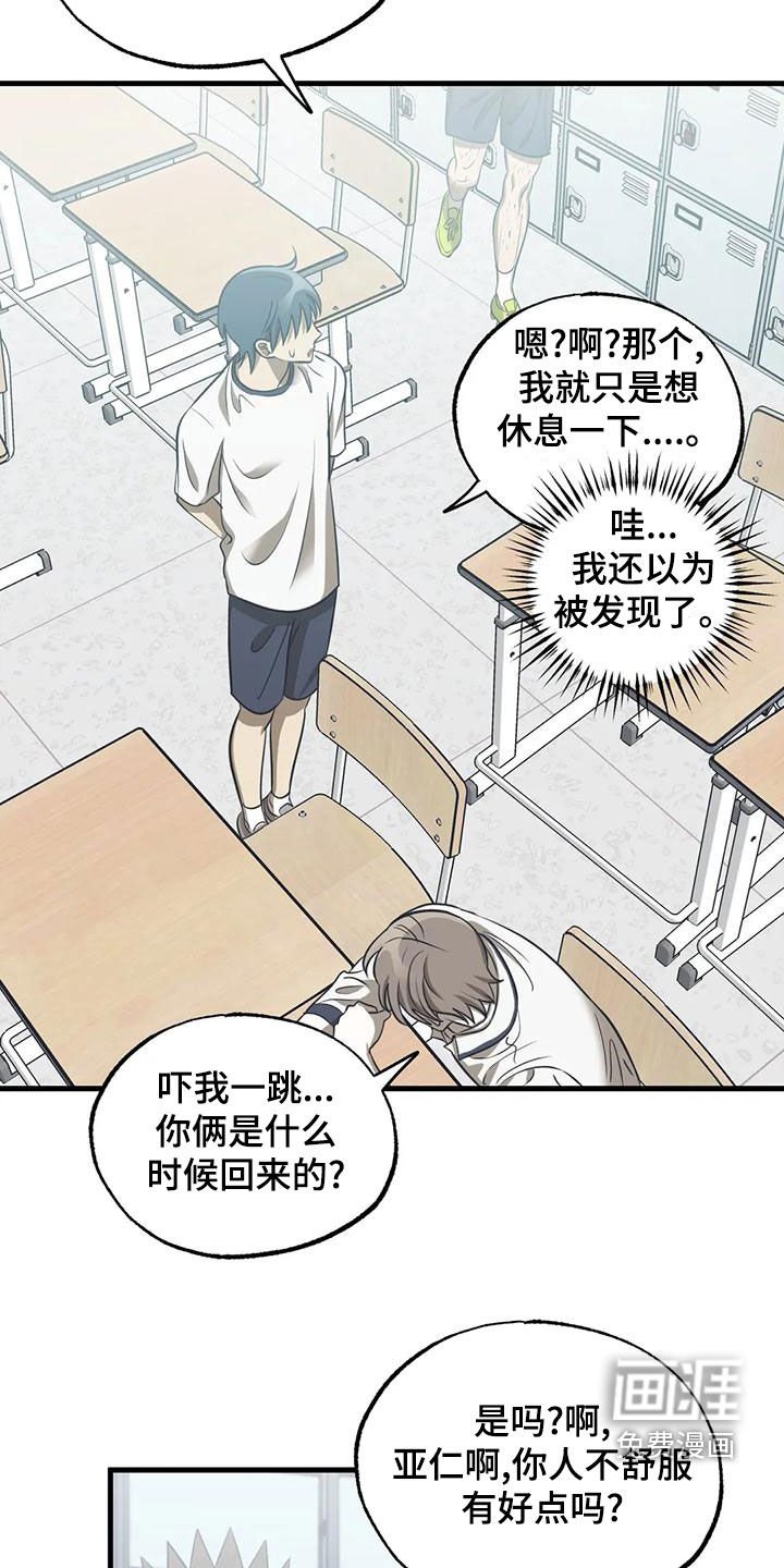 第42章：差评