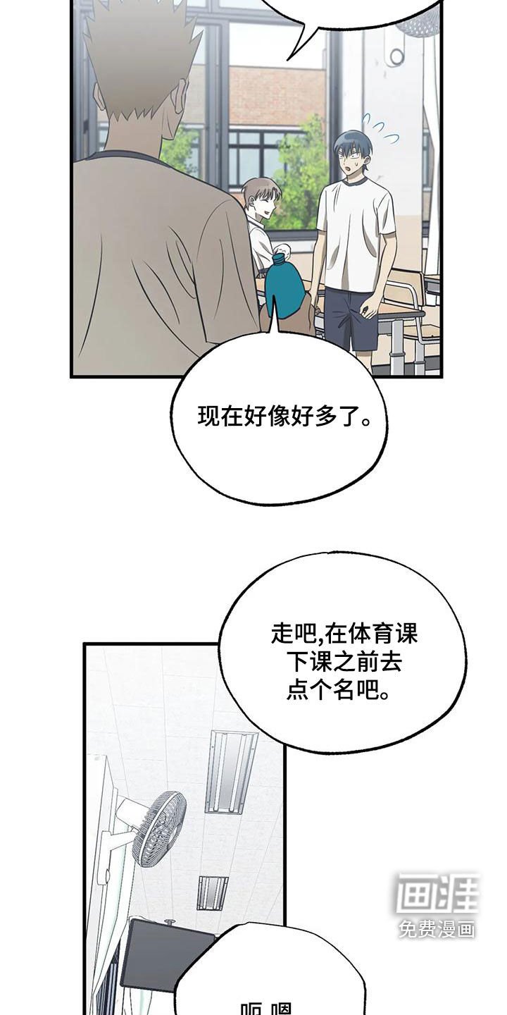 第42章：差评