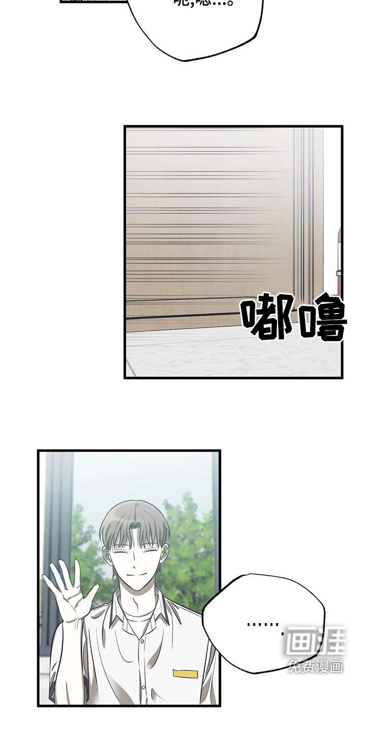第42章：差评