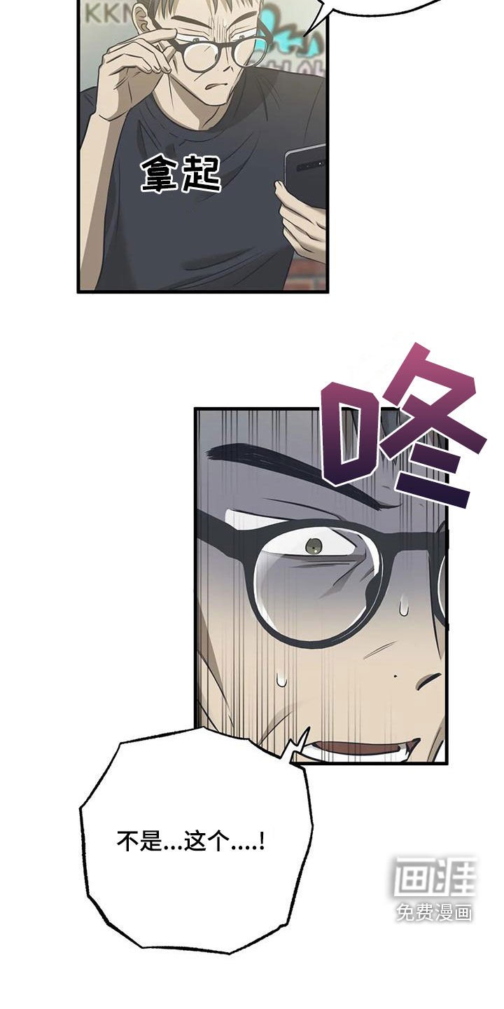 第42章：差评