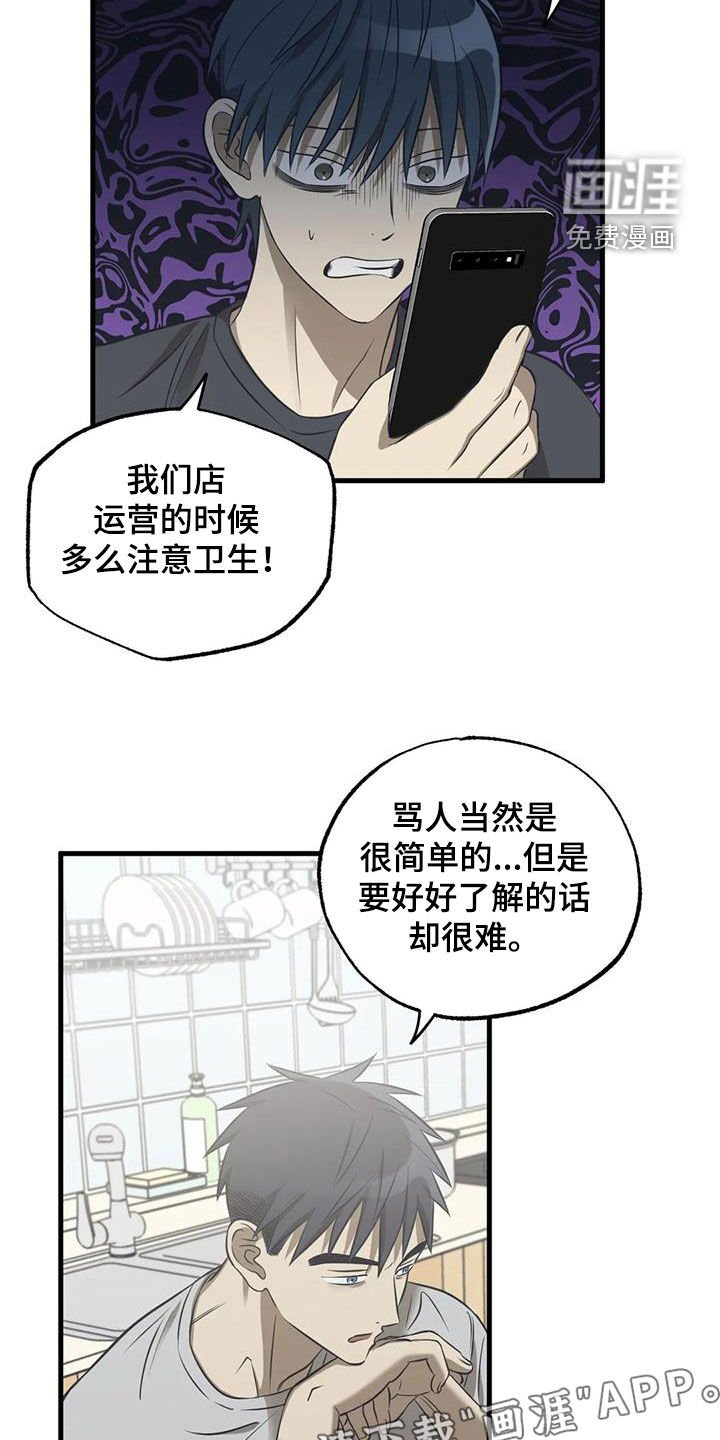 第43章：要强