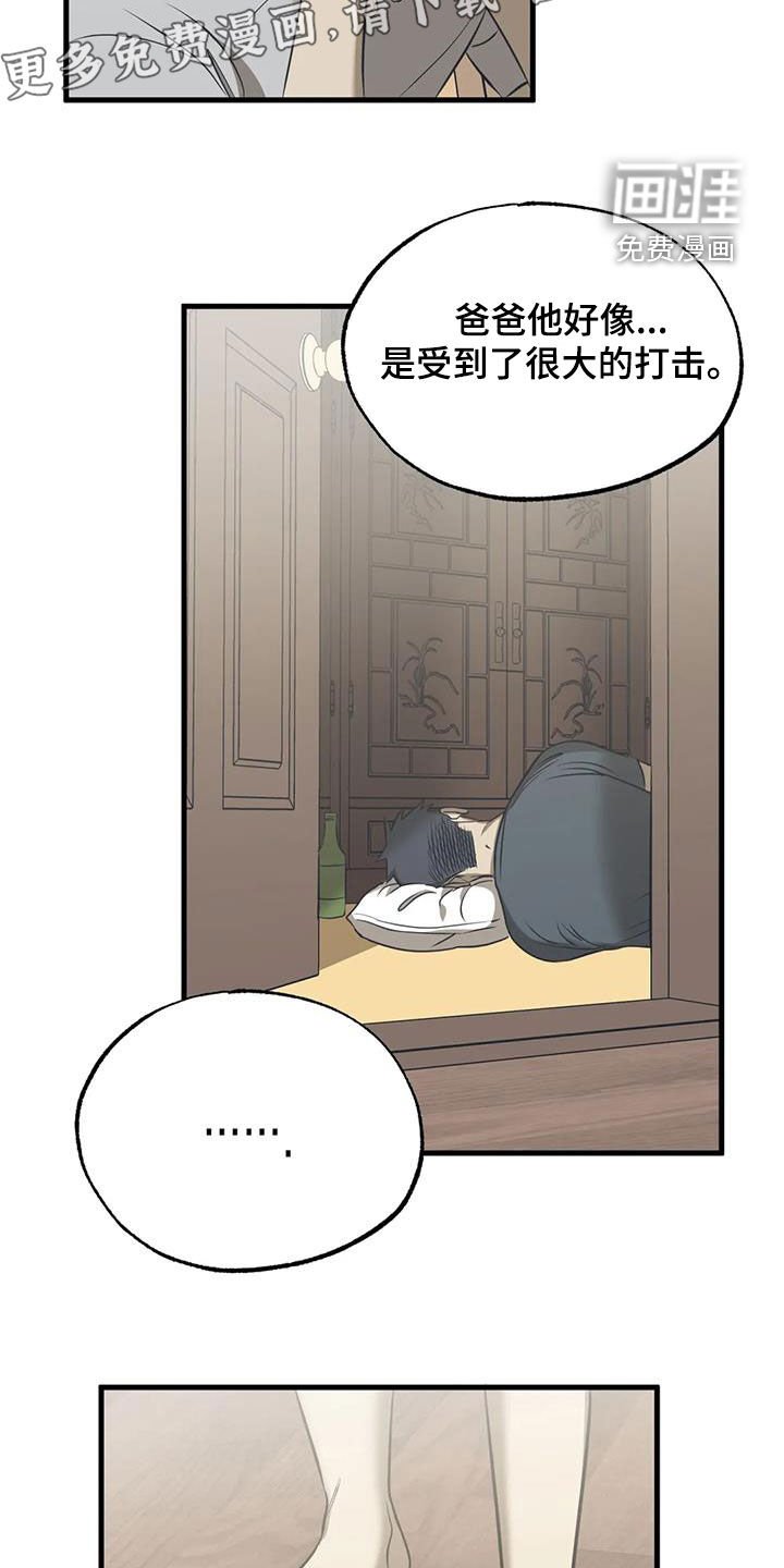 第43章：要强