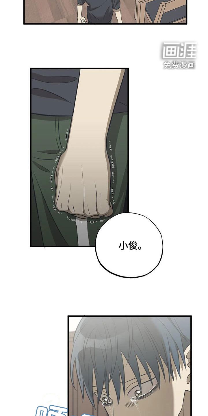 第43章：要强