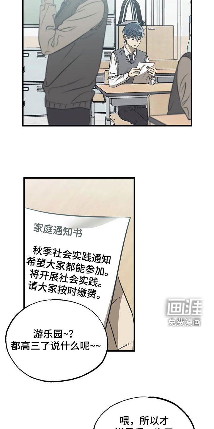 第43章：要强