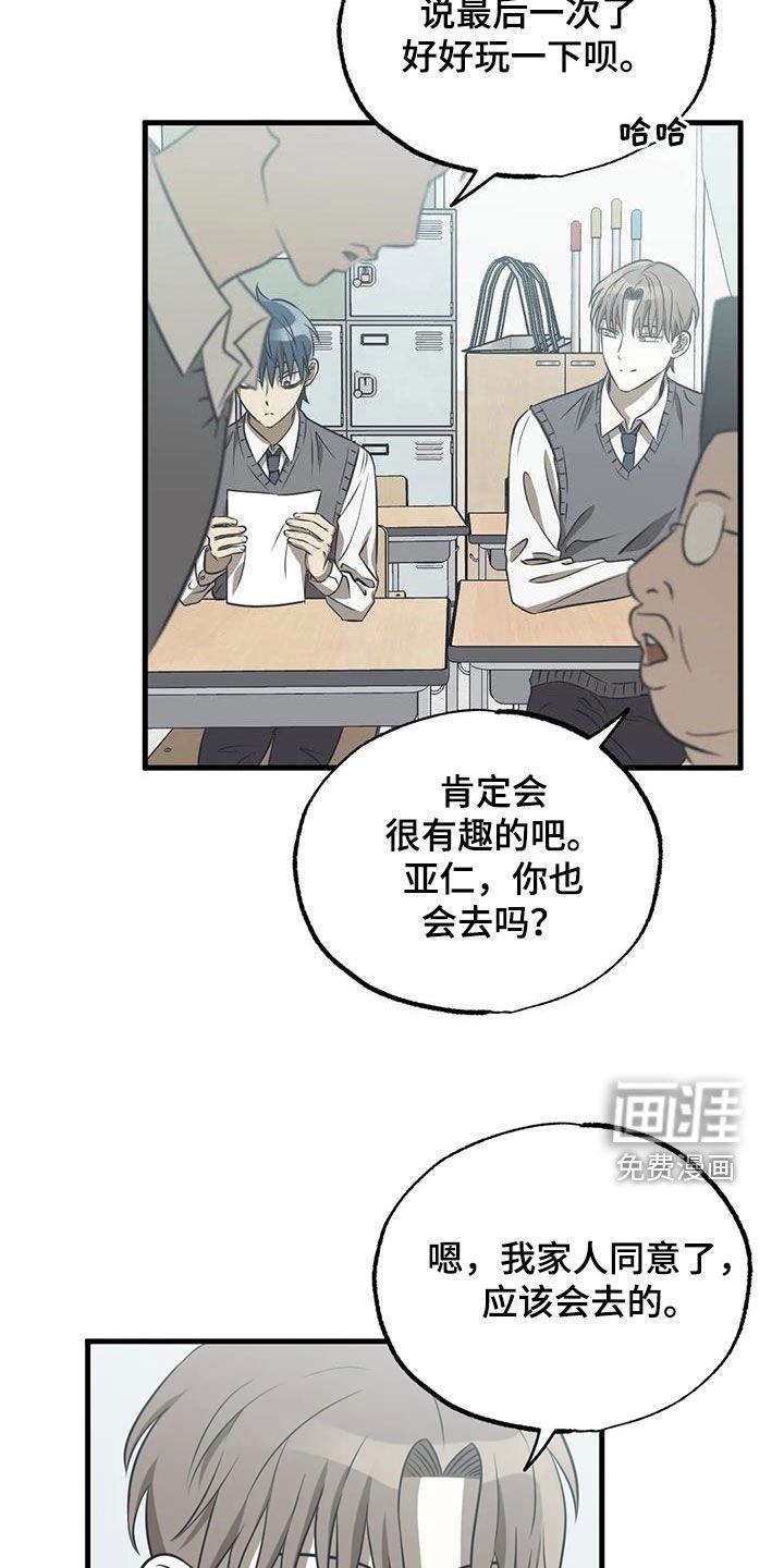 第43章：要强