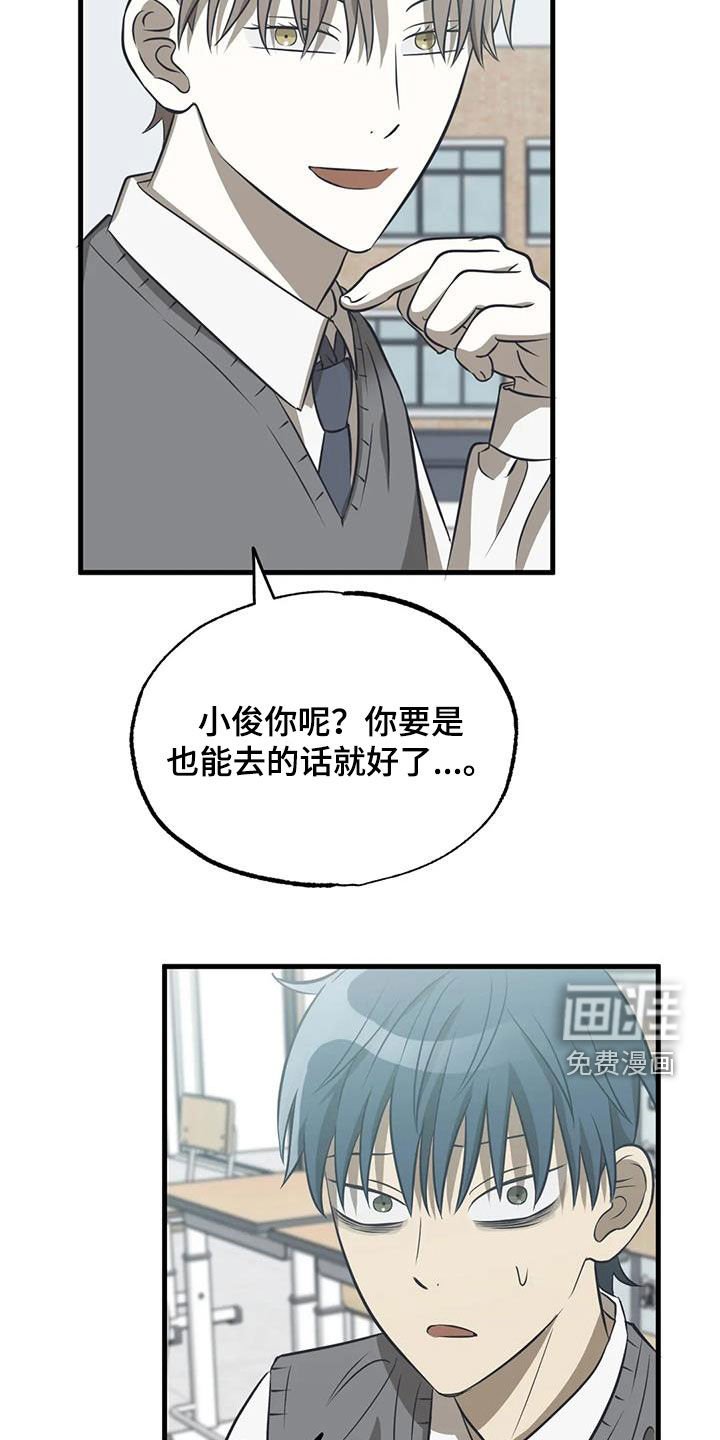 第43章：要强