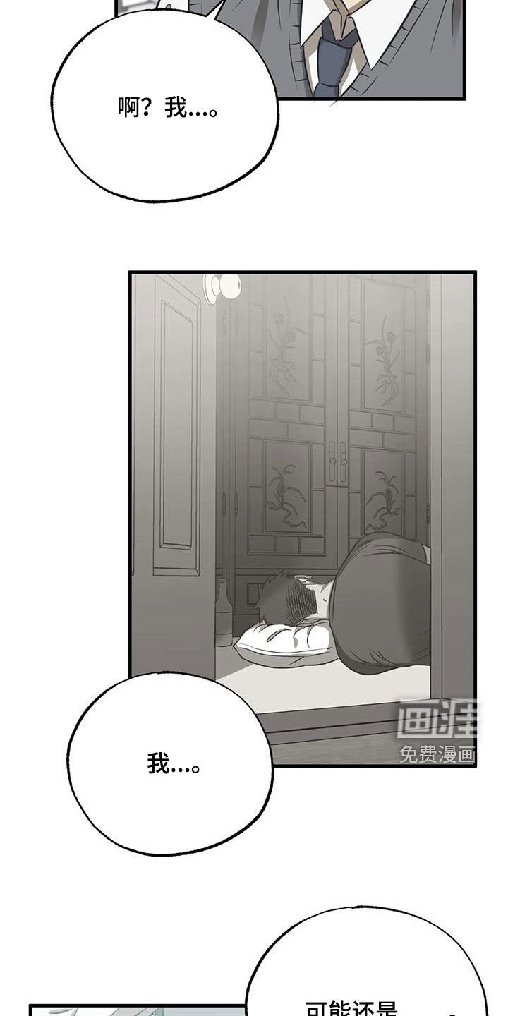 第43章：要强