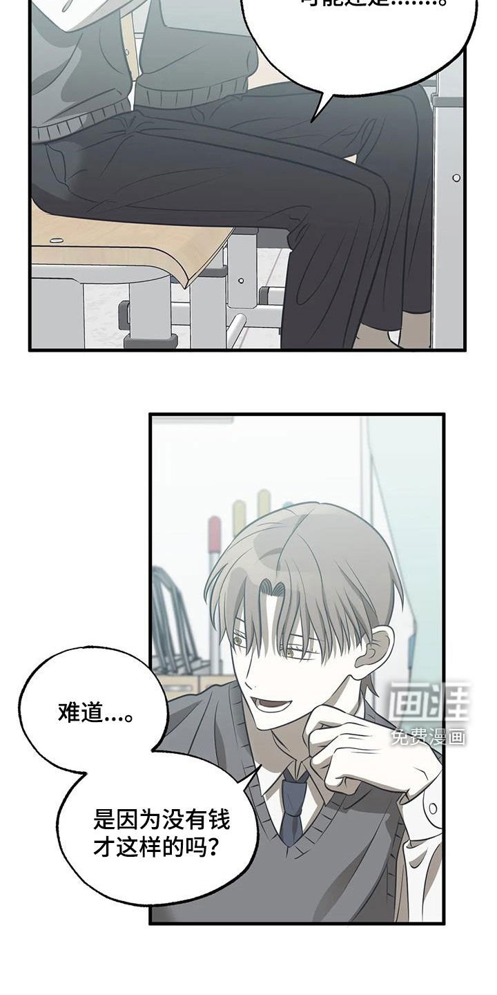 第43章：要强