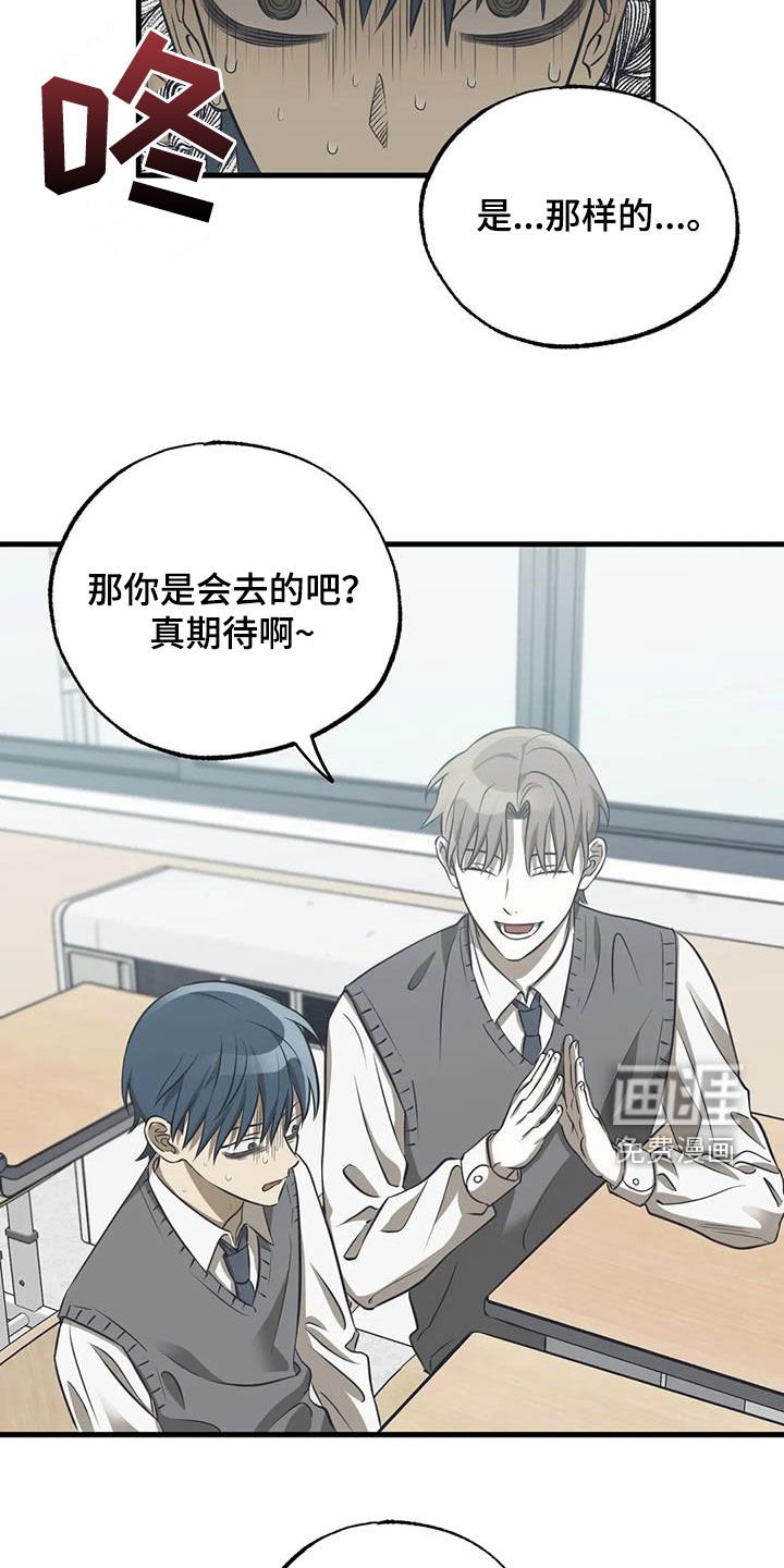 第43章：要强