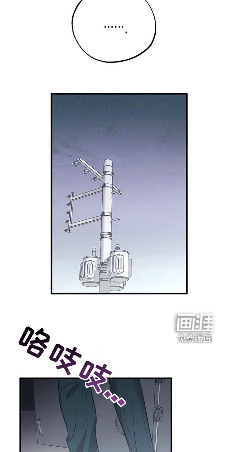 第43章：要强