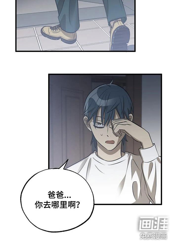 第43章：要强