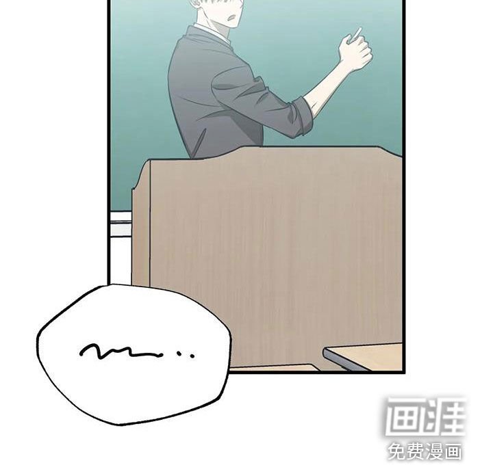 第44章：噩耗