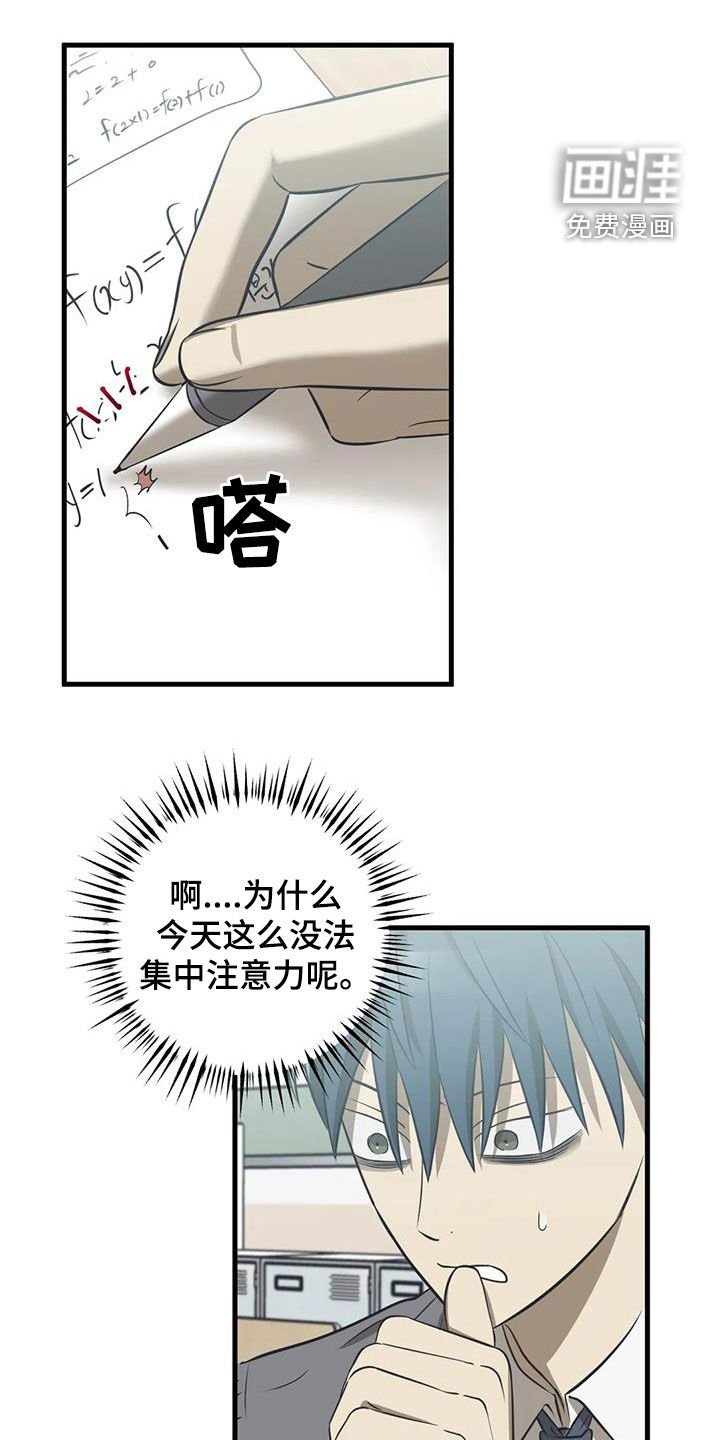 第44章：噩耗