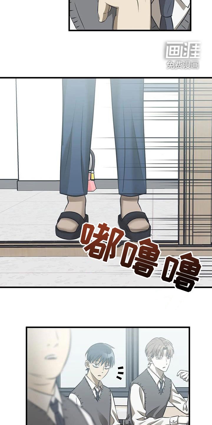 第44章：噩耗