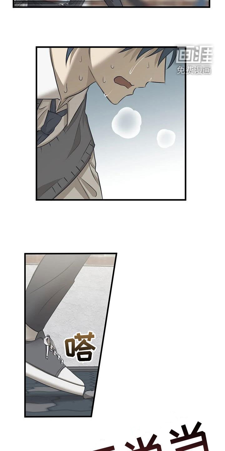 第44章：噩耗