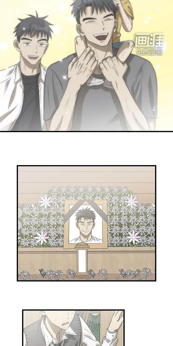 第44章：噩耗