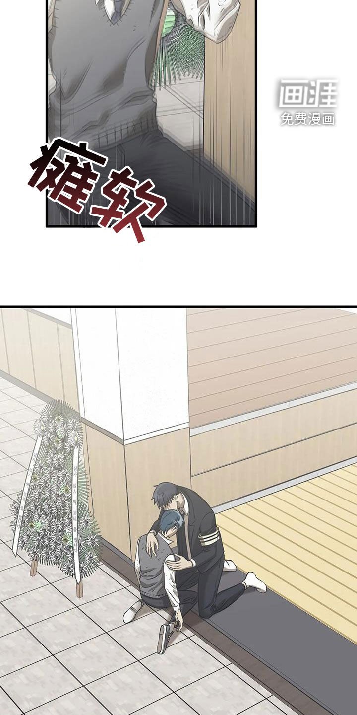 第44章：噩耗