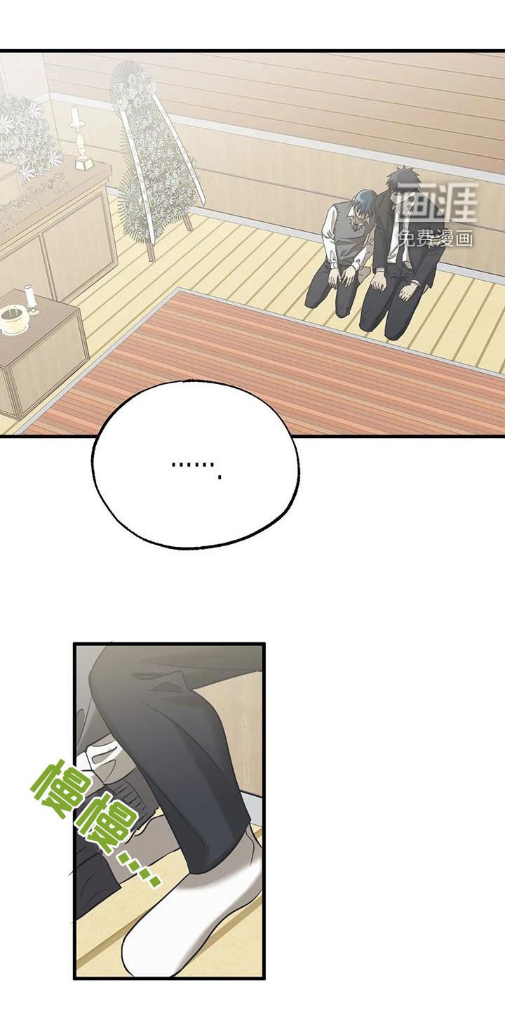 第45章：葬礼
