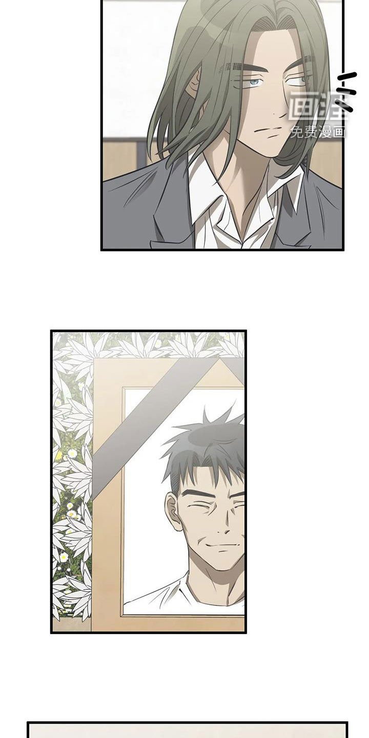 第45章：葬礼