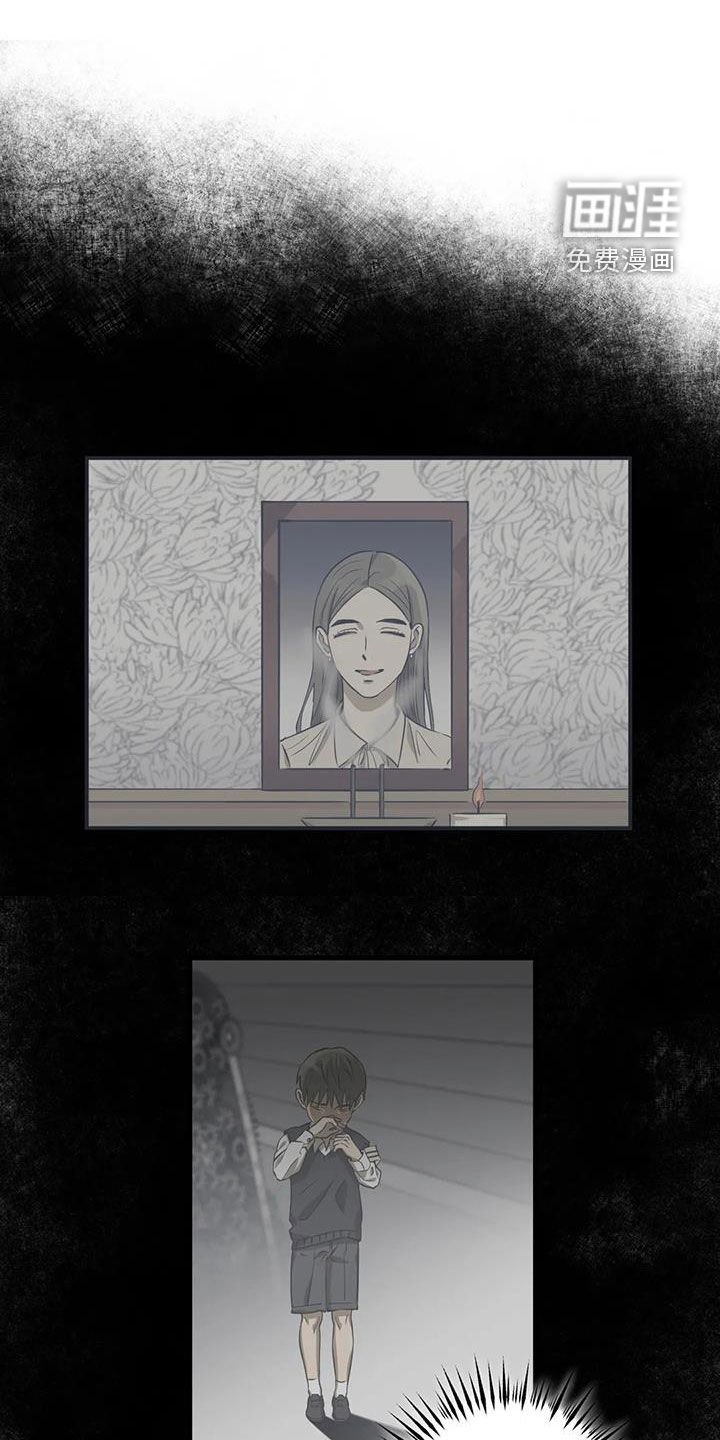 第45章：葬礼