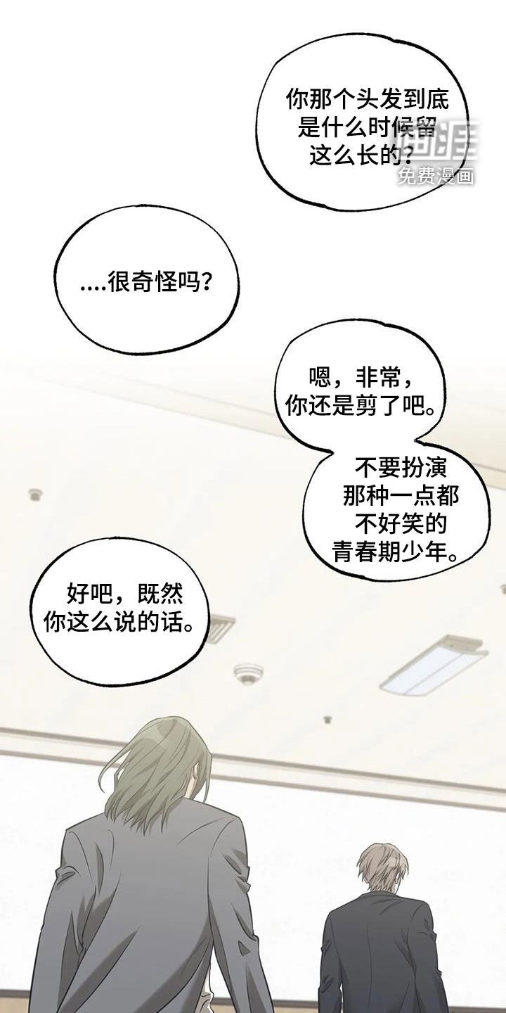 第45章：葬礼