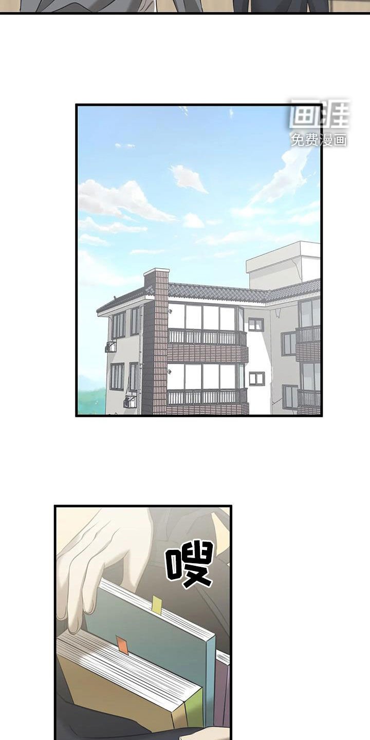 第45章：葬礼