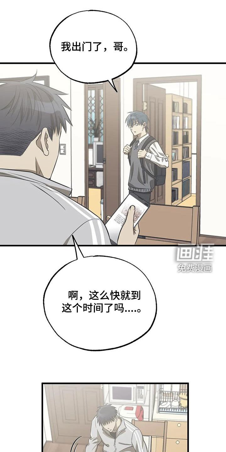 第46章：罪魁祸首