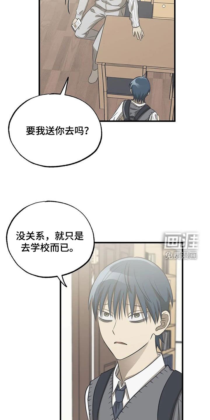 第46章：罪魁祸首