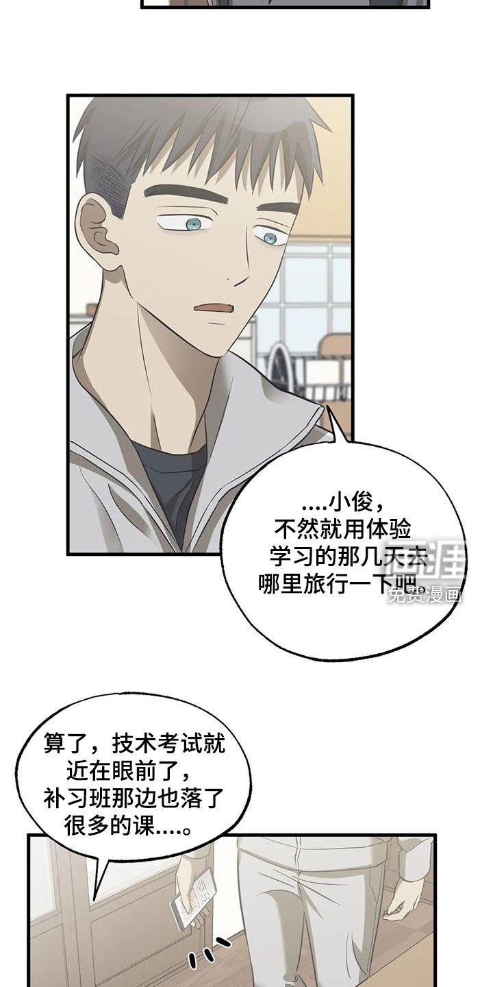 第46章：罪魁祸首